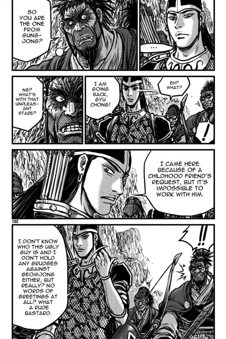 The Ruler of the Land Chapter 397 13